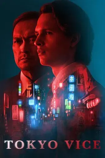Tokyo Vice - Poster