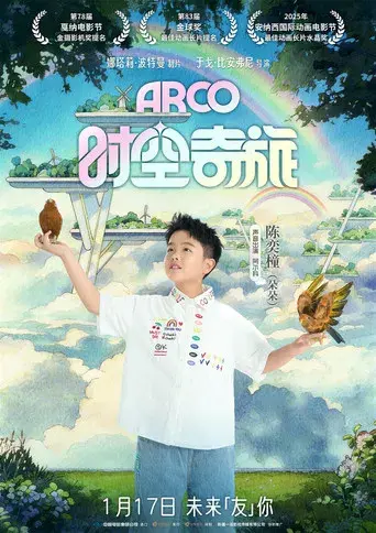 Arco - Poster