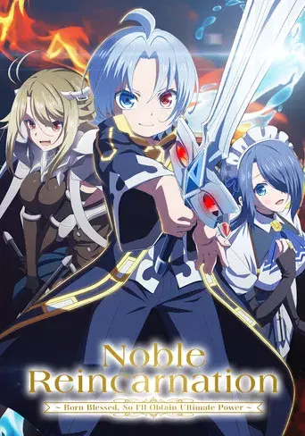 Noble Reincarnation: Born Blessed, So I'll Obtain Ultimate Power - Poster