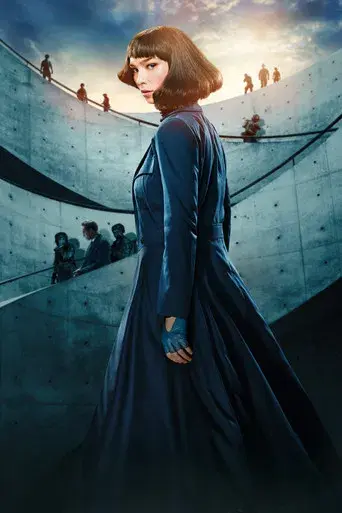 Citadel: Diana - Poster