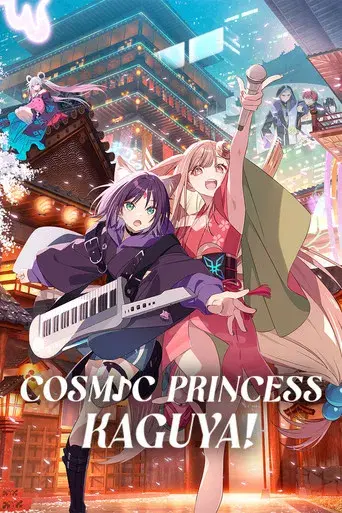La princesa Kaguya del cosmos - Poster