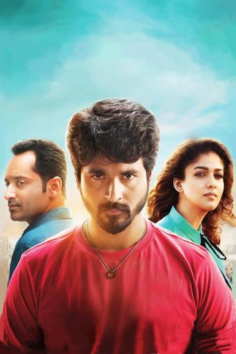 வேலைக்காரன் poster