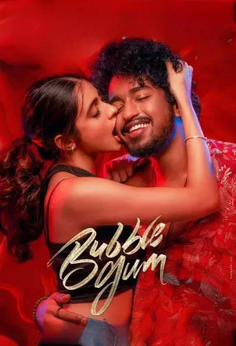 Bubblegum - Poster