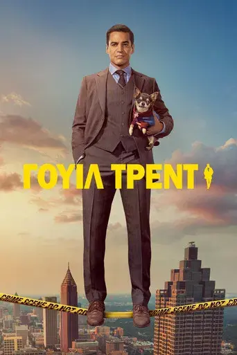 Will Trent, Agente Especial - Poster