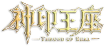 Trono del Sello - Logo