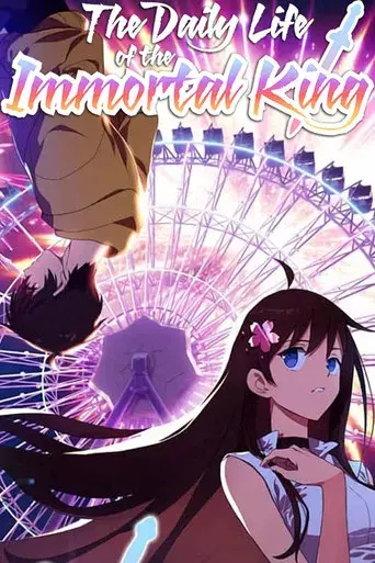 The Daily Life of the Immortal King - Poster