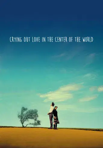 Un grito de amor desde el centro del mundo - Poster