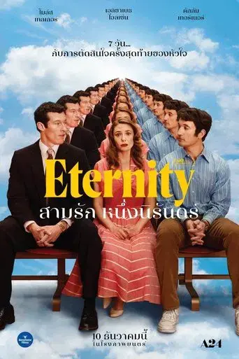 Eternity - Poster