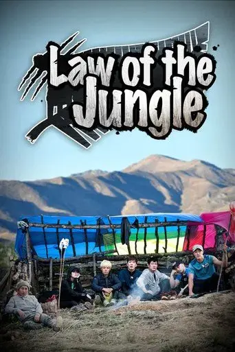 Ley de la Jungla - Poster