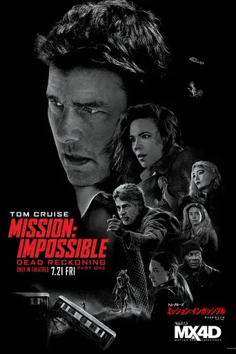 Misión: Imposible - Sentencia mortal parte uno - Poster
