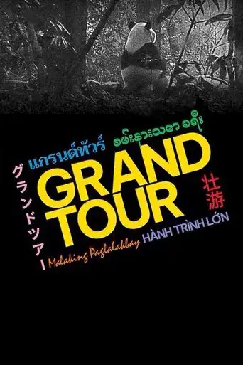 Grand Tour - Poster