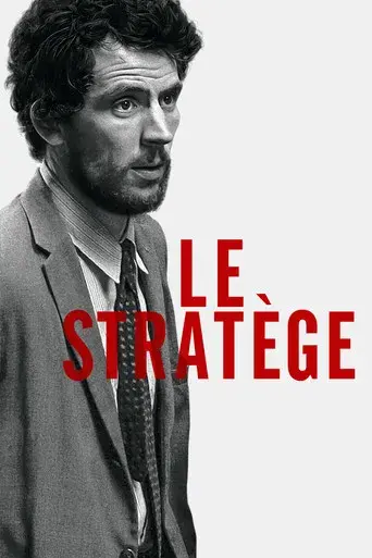 The Mastermind - Poster