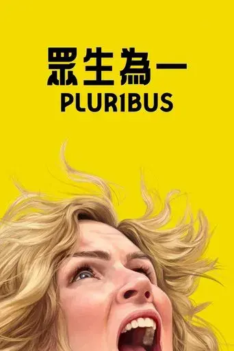 Pluribus - Poster