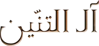 La casa del dragón - Logo