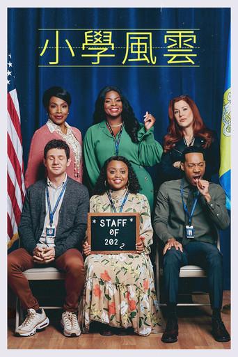 Colegio Abbott - Poster