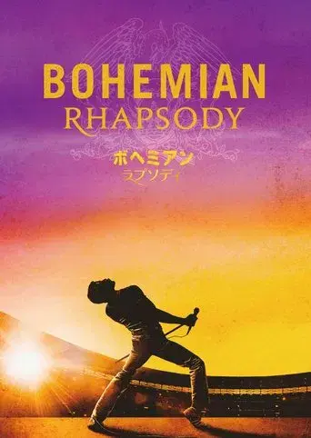 Bohemian Rhapsody - Poster
