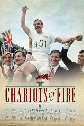 Carros de fuego poster