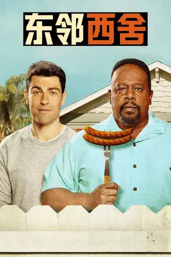 The Neighborhood - Poster