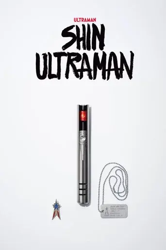 Shin Ultraman poster