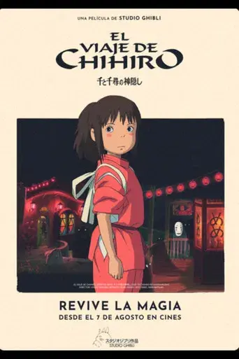 El viaje de Chihiro - Poster