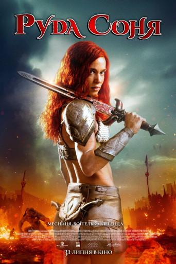 Red Sonja - Poster