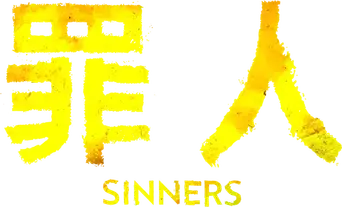 Los pecadores - Logo