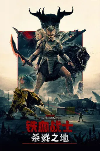 Predator: Badlands - Poster