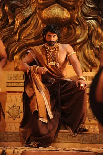 Baahubali: The Epic - Poster