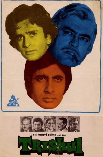 त्रिशूल - Poster