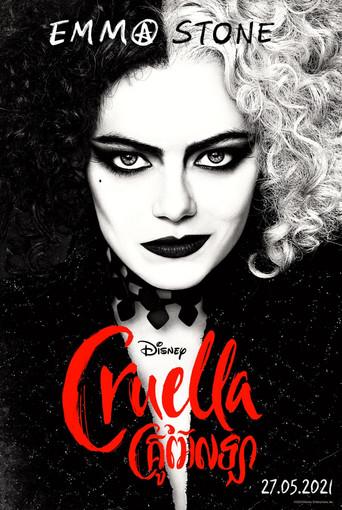 Cruella - Poster