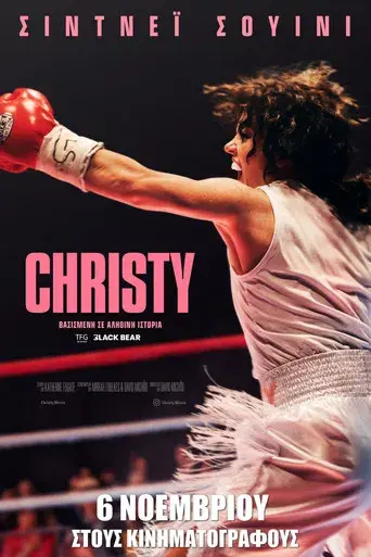 Christy (El combate de su vida) - Poster