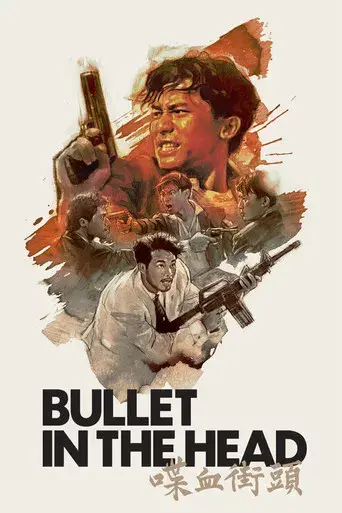 Una bala en la cabeza poster