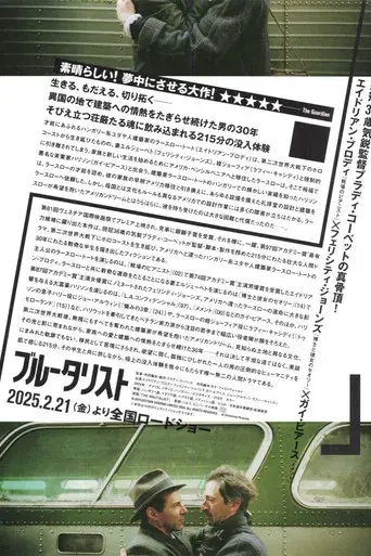 The Brutalist - Poster