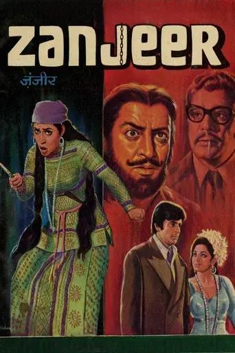 ज़ंजीर - Poster