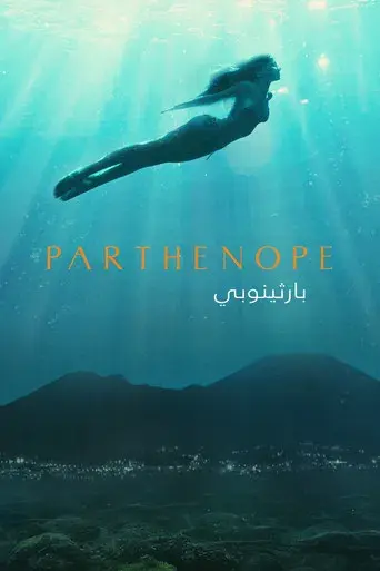 Parthenope - Poster