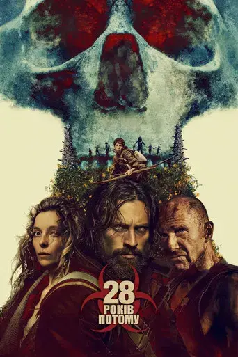 28 años después - Poster
