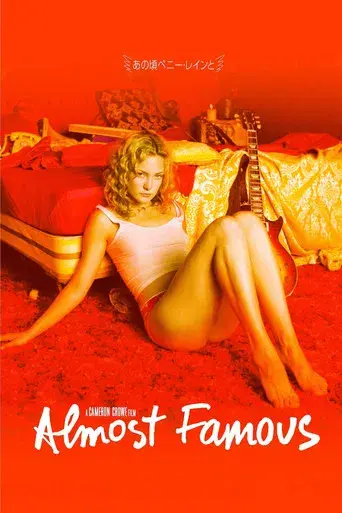 Casi famosos - Poster