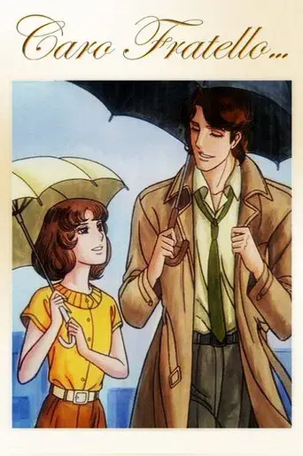 Escuela de cenicientas - Poster