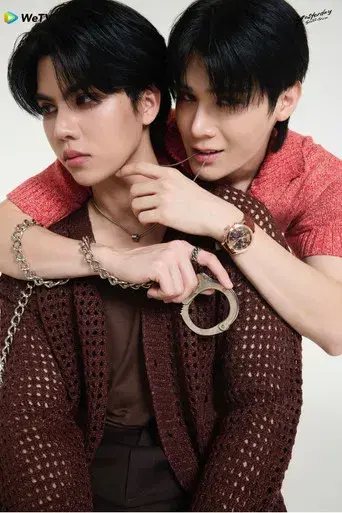 รอยรัก วันวาน - Poster