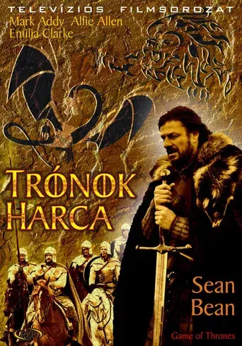 Juego de tronos - Poster