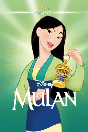 Mulán - Poster