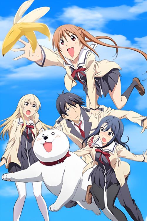 AHO-GIRL