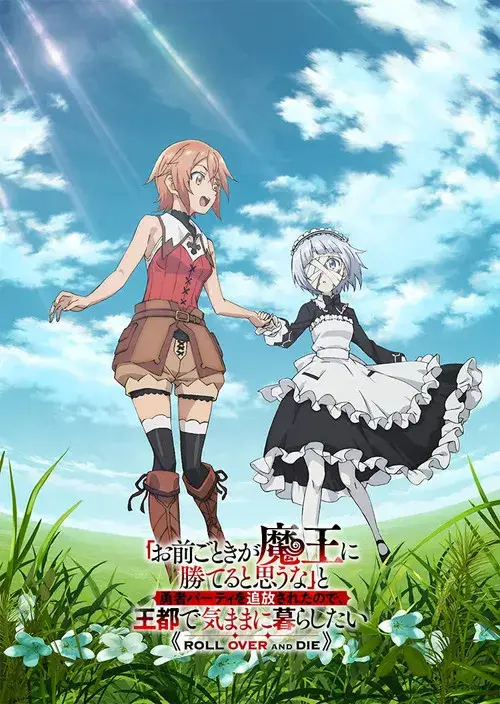 ROLL OVER AND DIE: I Will Fight for an Ordinary Life with My Love and Cursed Sword!