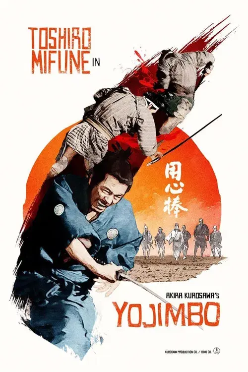 Yojimbo (El mercenario)