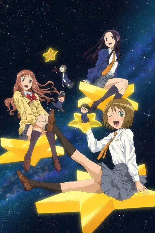 At the Mercy of the Sky