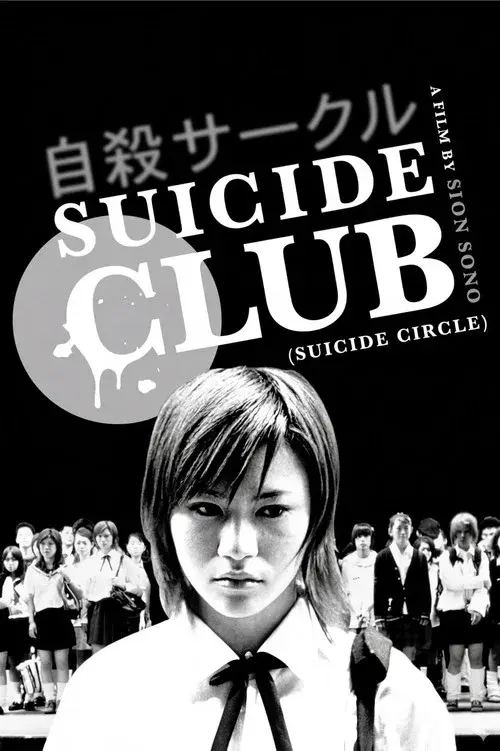Suicide Club