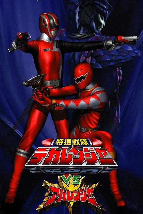 Tokusou Sentai Dekaranger