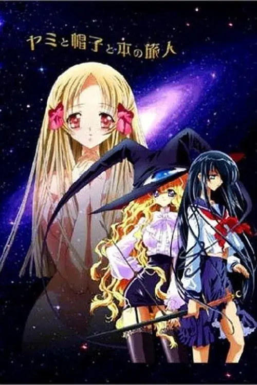 Yamibo - Darkness, the Hat, and the Travelers of the Books