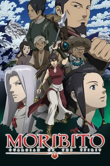 Moribito, guardián del Espíritu Sagrado poster