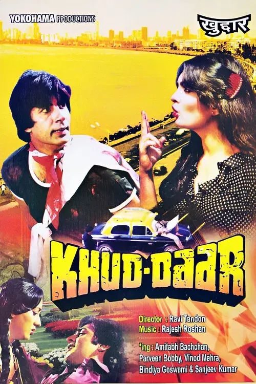 Khud-Daar